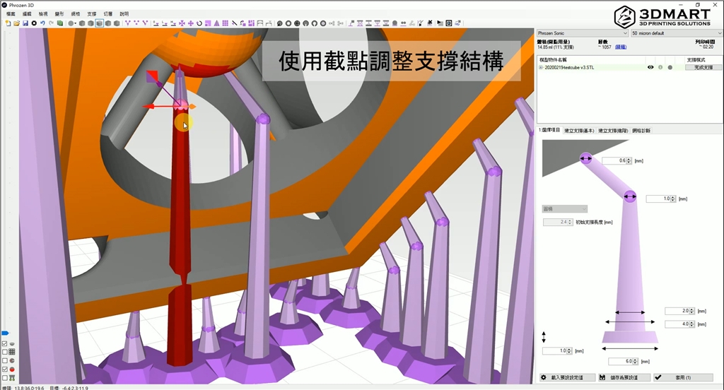formware_error_area