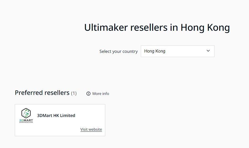 Ultimaker 香港總代理
