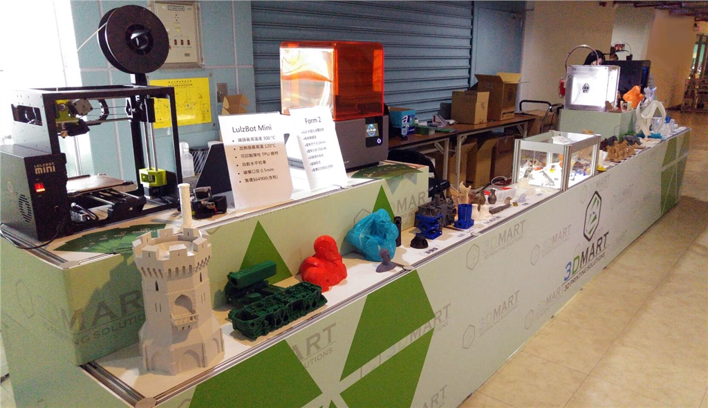 MakerFaire Taipei