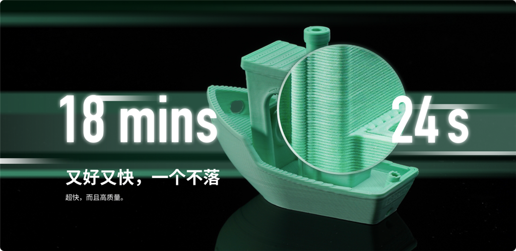 拓竹 Bambu Lab P1S 3D列印機(jī)具有高品質(zhì) 拓竹 Bambu Lab P1S 3D列印機(jī)具有高品質(zhì)