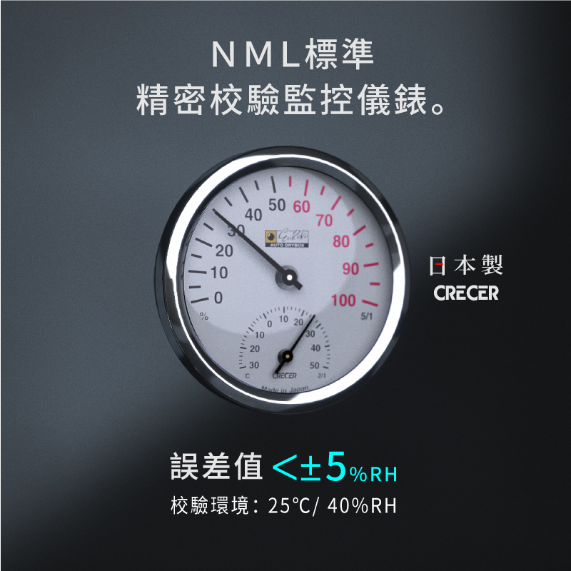 精密校驗(yàn)儀錶