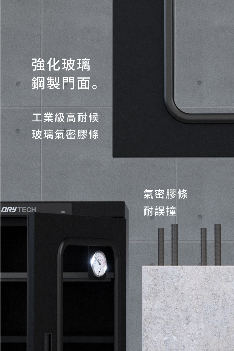 強(qiáng)化玻璃