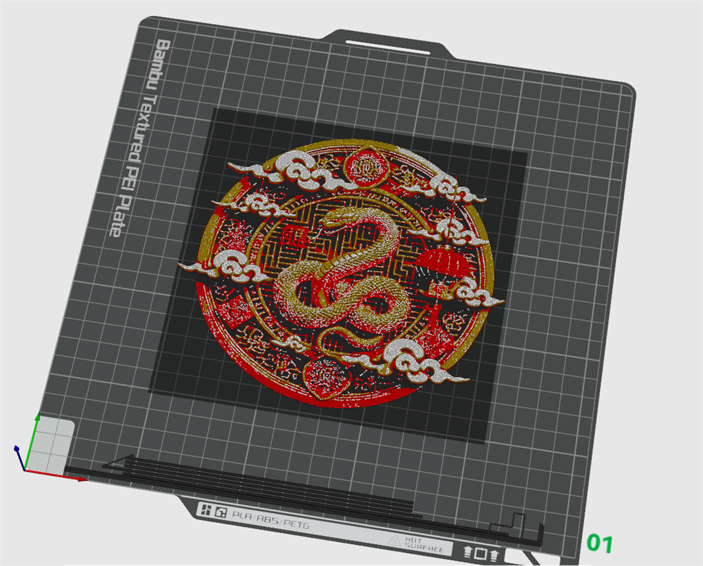 2025年蛇年 - Hueforge : 切片 2025年蛇年 - Hueforge : 切片