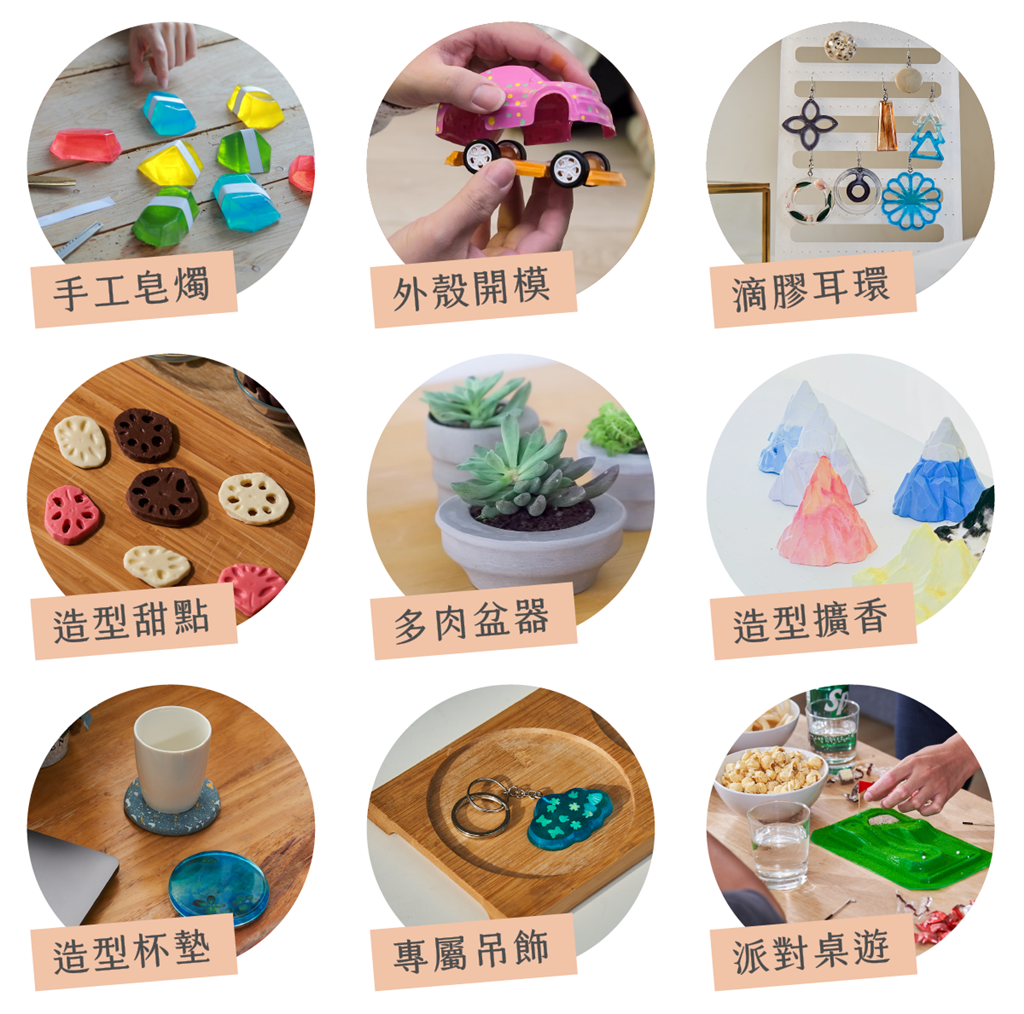 FORMART S 成品